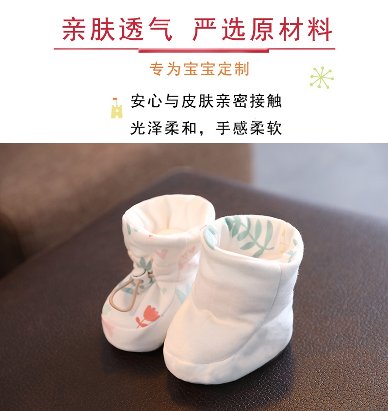 定制婴儿软底学步鞋春秋0一6一12月幼儿宝宝室内布鞋防掉鞋袜地板