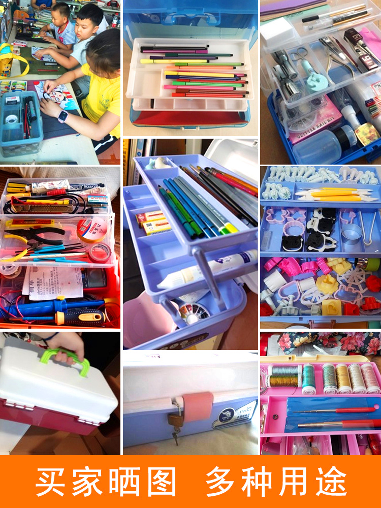 美术工具箱大小号多功能收纳箱儿童学生画箱手提文具箱收纳盒