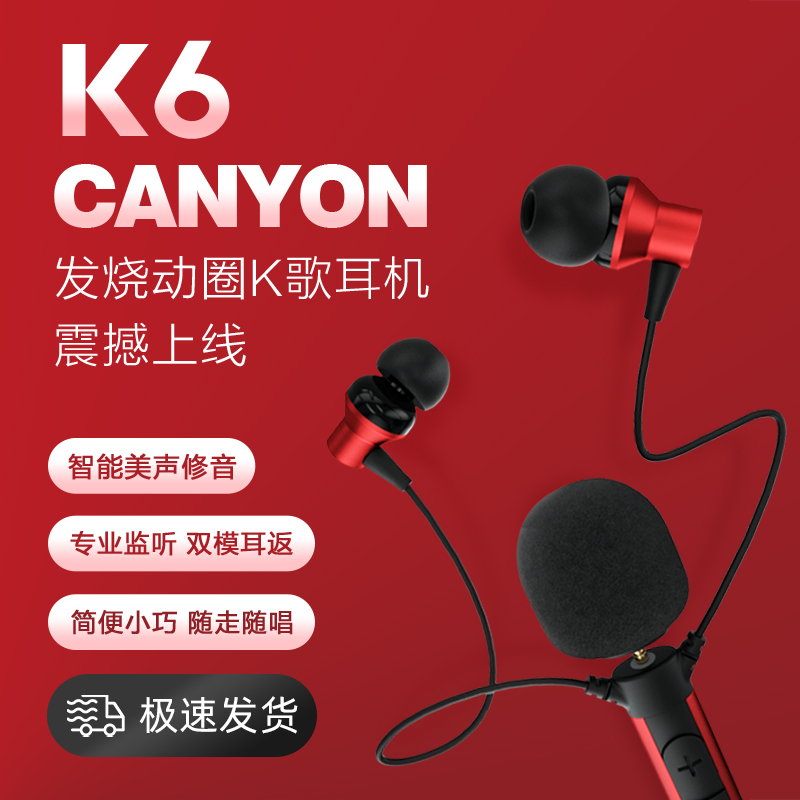 大峡谷新款专业k歌耳机主播直播录歌专用带声卡耳返全名k歌耳机