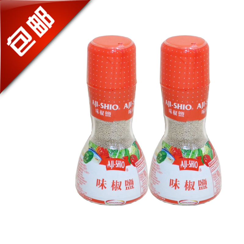 正品AJI-SHIO马来西亚味椒盐粉80g*2支装 淘大代理味之素特价包邮
