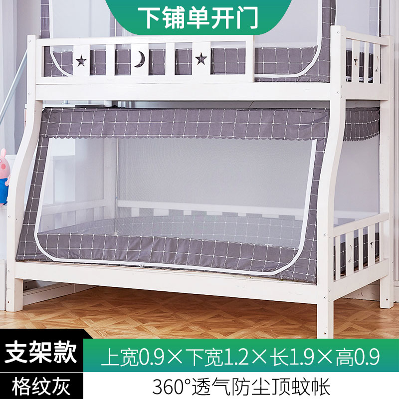 厂促子母床15米上下铺双层床12m高低儿童床学生家用梯形蚊帐上品