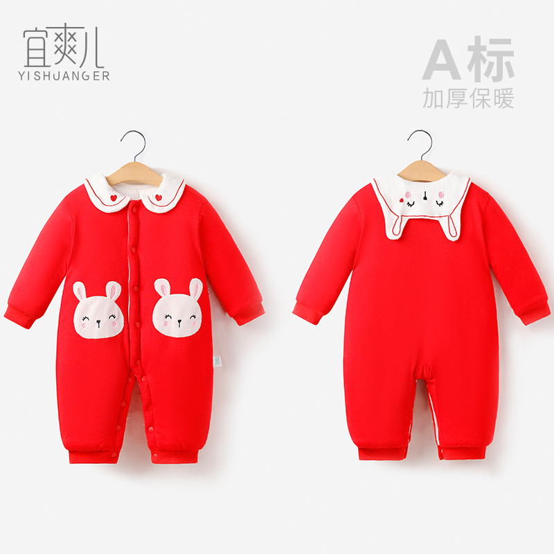 新款婴儿衣服过新年拜年新生婴儿套装棉服加厚冬季宝宝连体衣大红