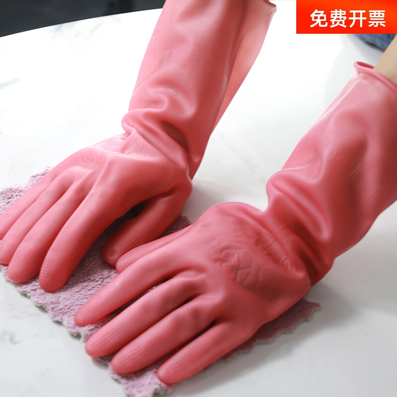 加厚牛筋饭店酒店专用洗碗厨房耐用耐磨乳胶防水男女款纯橡胶手套