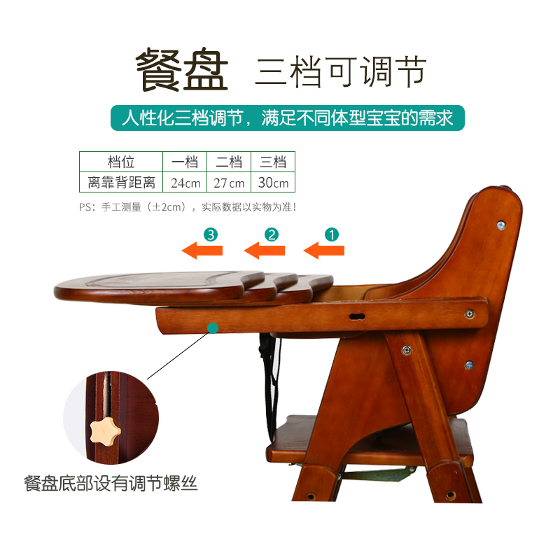 宝宝餐椅实木儿童餐桌椅子可折叠多功能婴儿吃饭座椅家用便携式