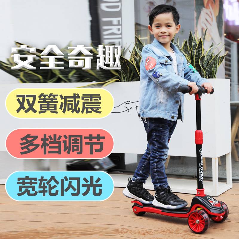 松克儿童滑板车2-12岁宝宝单脚踏板车男女小孩折叠3岁6岁滑滑车