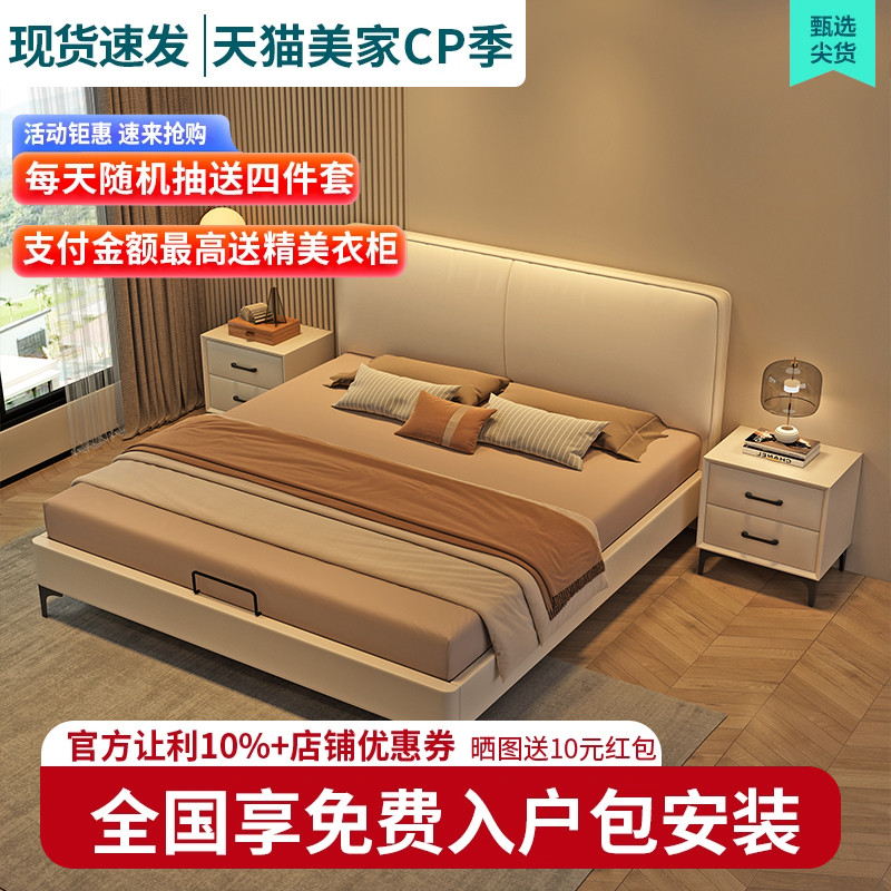 欧式轻奢实木床现代简约1.8米双人床卧室布艺软包婚床1.5米单人床