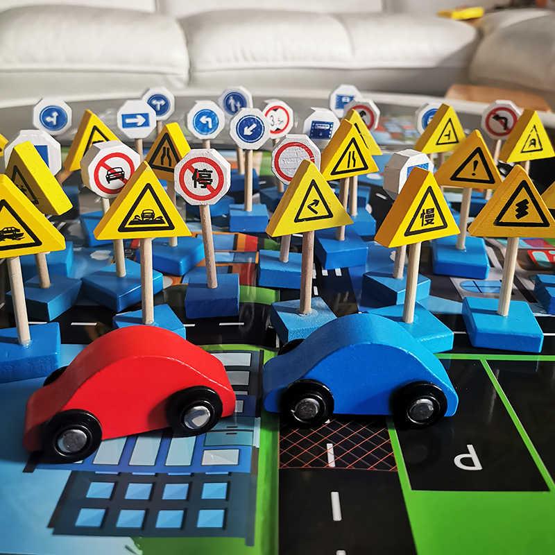 交通标志牌玩具积木儿童汽车安全标识幼儿园中班建构区材料益智区