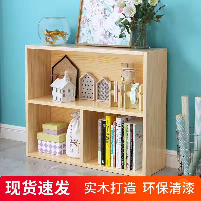 儿童两层松木书柜实木清漆书柜书架宝宝玩具柜置物柜实木格子柜
