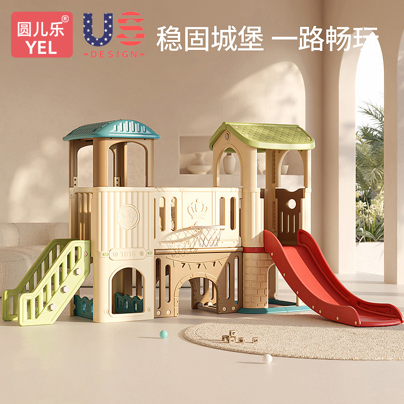 儿童滑梯幼儿园室内家用大型城堡小神童组合游乐场设备滑滑梯玩具