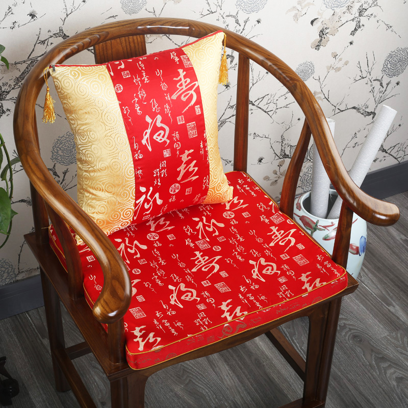 红木沙发坐垫中式椅子餐椅垫子实木家具古典圈椅垫座垫茶凳垫定制