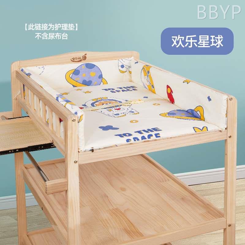 宝贝棒婴儿尿布台床围栏纯棉护理垫多种颜色可选 易清洗收纳简单