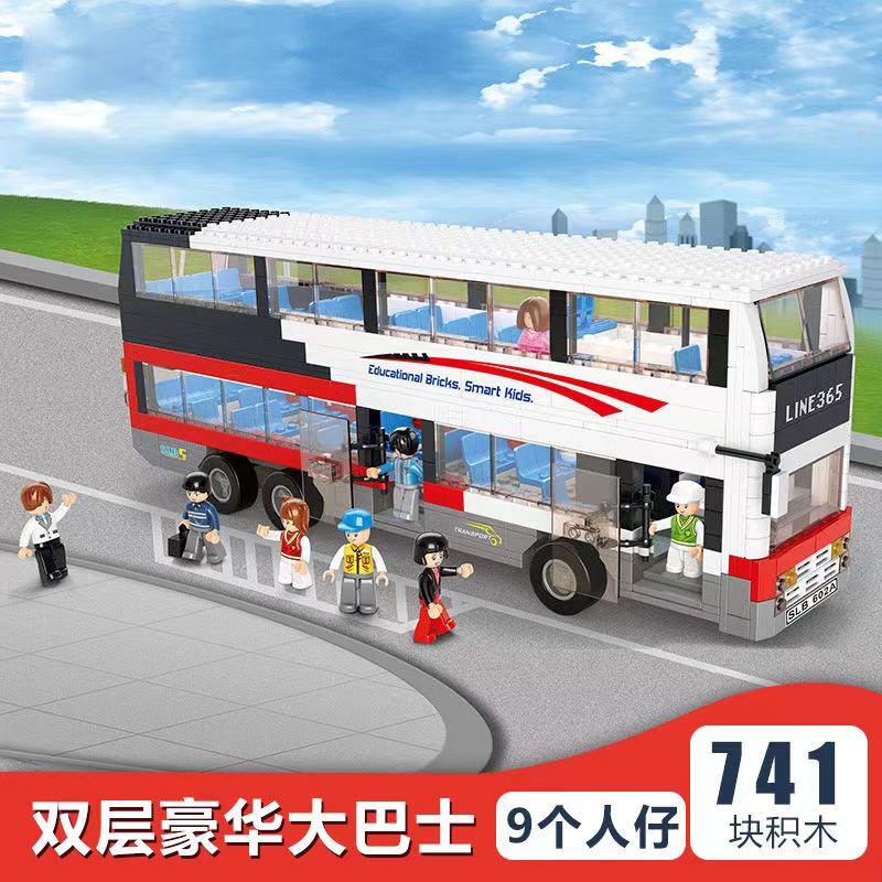 中国积木拼装城市双层巴士公交汽车男孩益智8拼插儿童玩具6-12岁