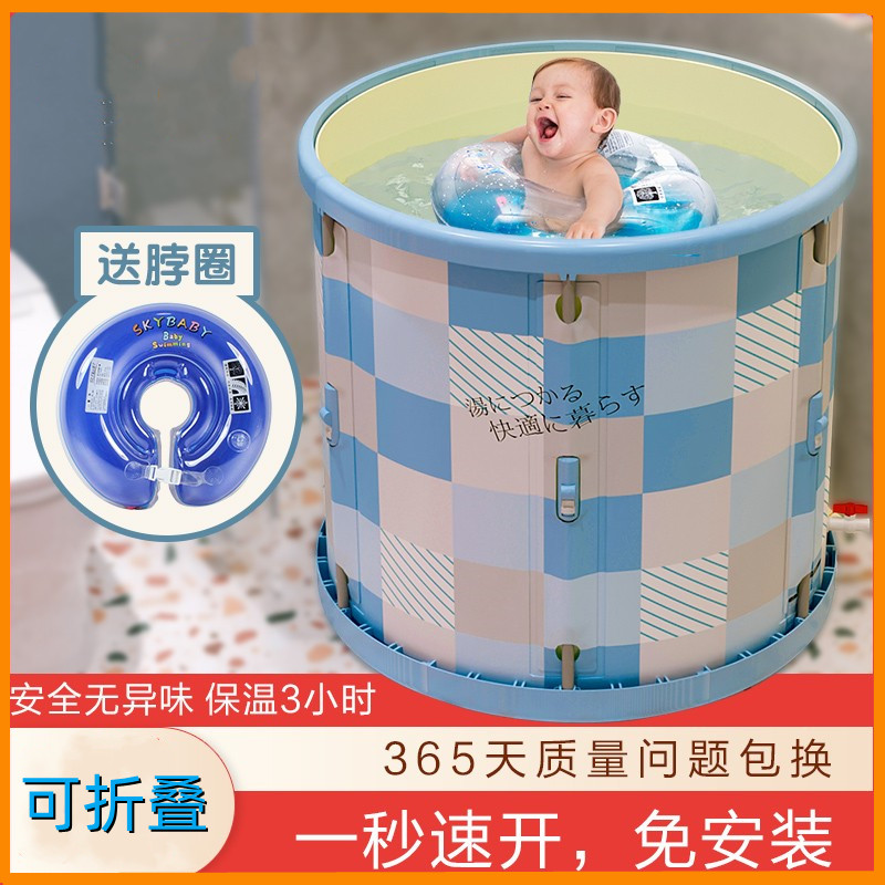 婴儿游泳池家g用可折叠宝宝洗澡盆加厚加高泡澡浴桶婴幼儿室内浴