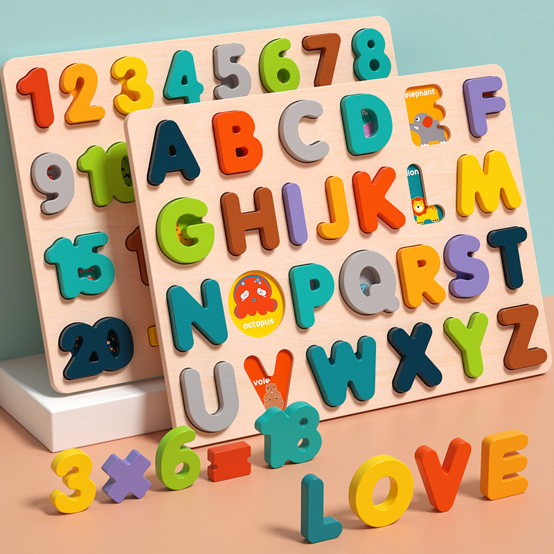 数字认知板26个英文字母拼图积木配对启蒙教具2儿童3-6岁益智玩具