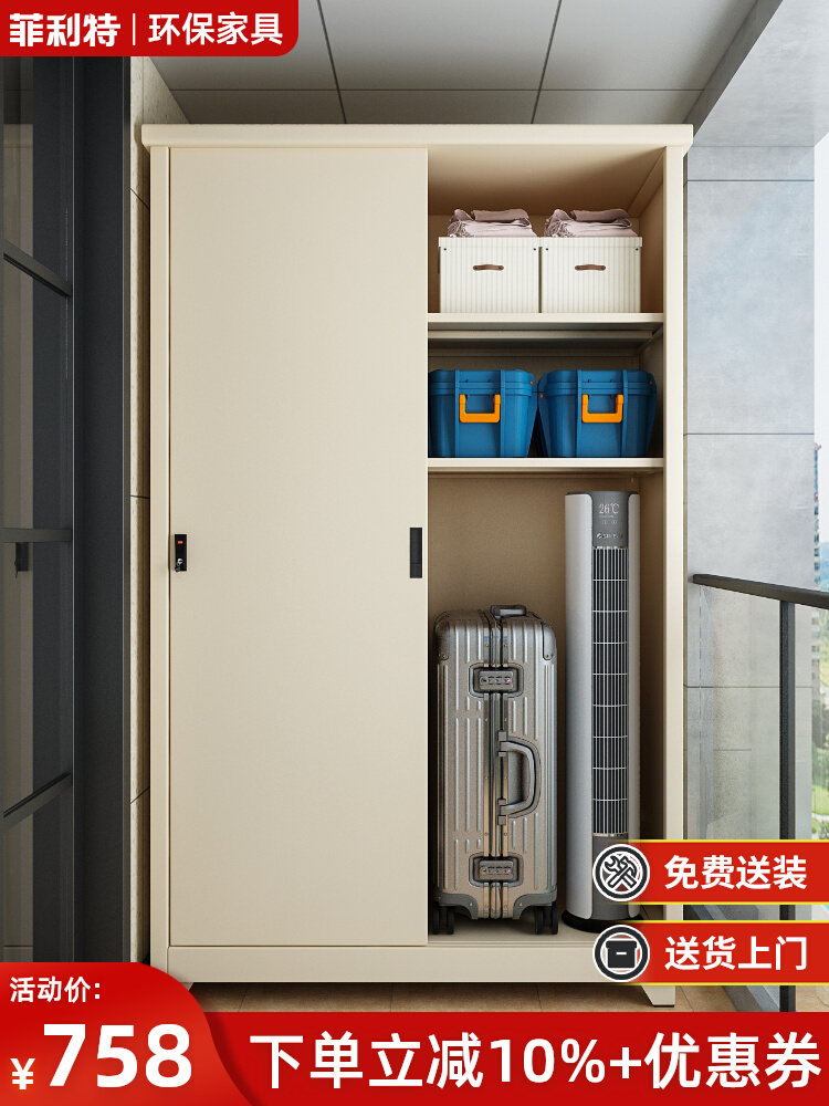 家用阳台防晒防水收纳置物柜户外杂物大容量储物柜定制