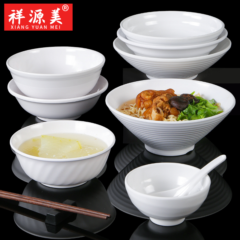 清仓特价密胺面碗仿瓷餐具白色大碗汤面米线汤碗商用面馆专用碗
