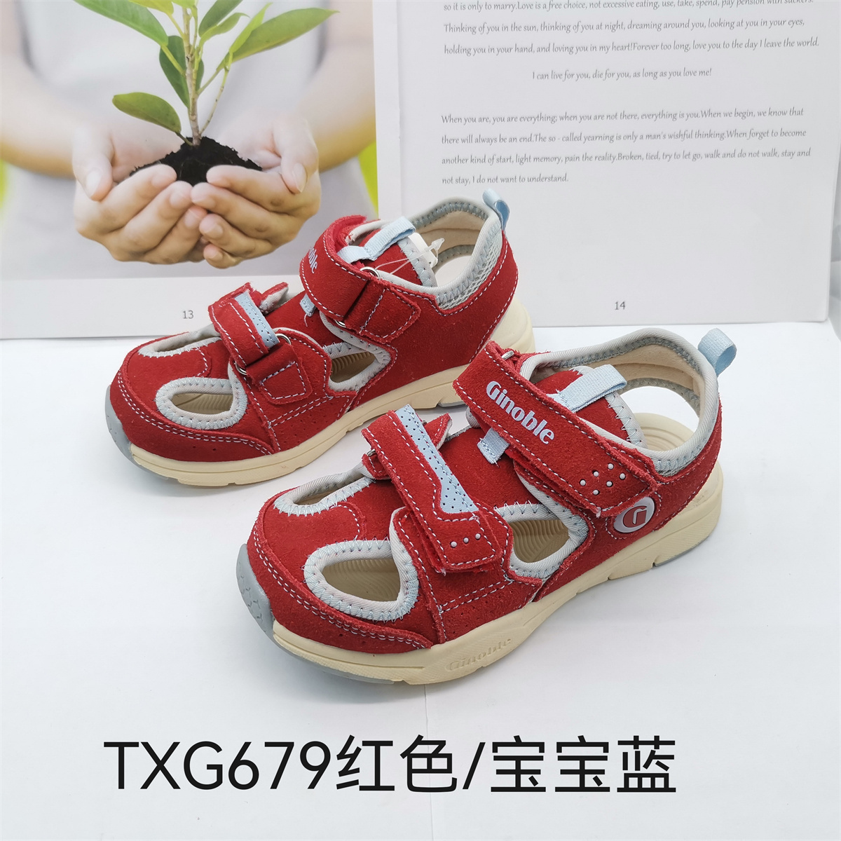 基诺浦夏款男宝女宝运动跑步机能鞋凉鞋TXG679.680.681.682.683