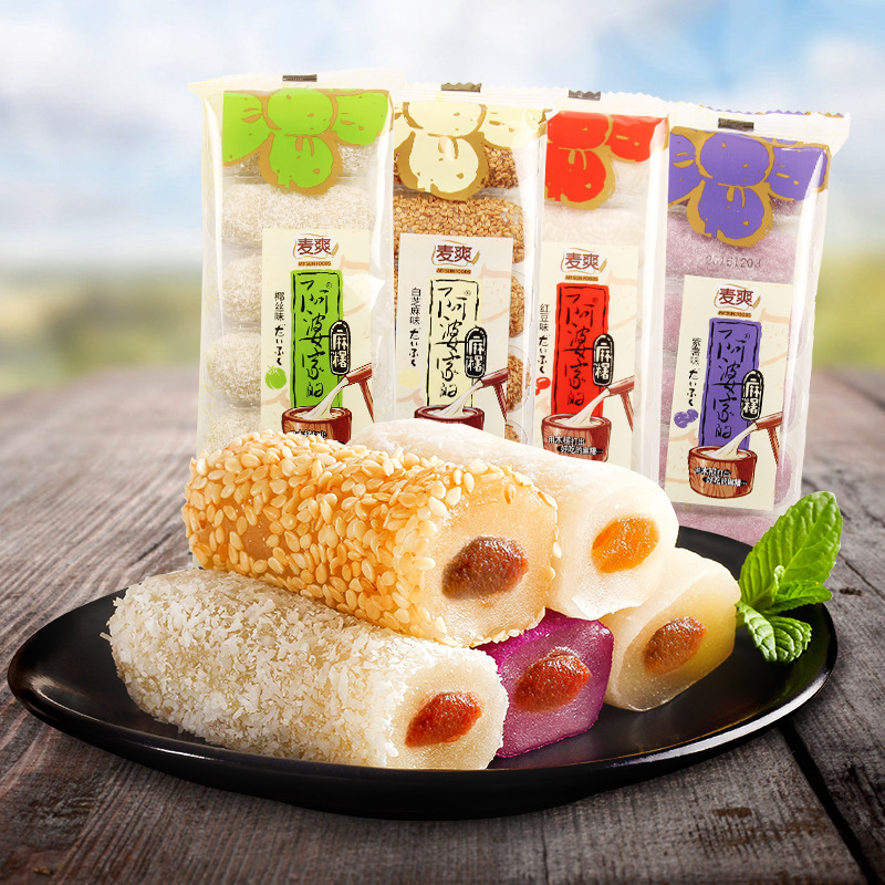 年糕夹心头条糕糯米糍粑台湾麻薯传统糕点网红小零食品大福雪媚娘
