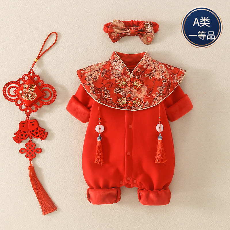 新生儿女宝宝婴儿连体衣红色春秋冬季满月服薄棉款女装中国风哈衣