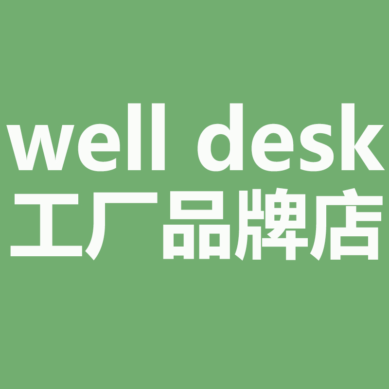 宁波well desk学习桌椅工厂品牌店