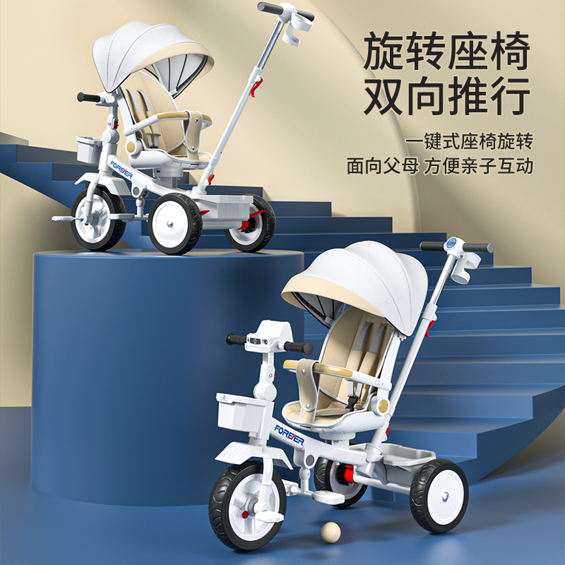 永久高景观儿童三轮车可躺可坐遛娃神器1-6岁3宝宝婴儿手推脚踏车