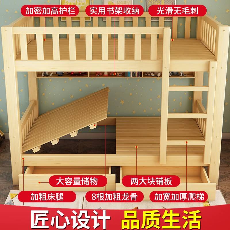 定制实木床12米上下床双层上下铺两层儿童加粗双人床多功能高低子