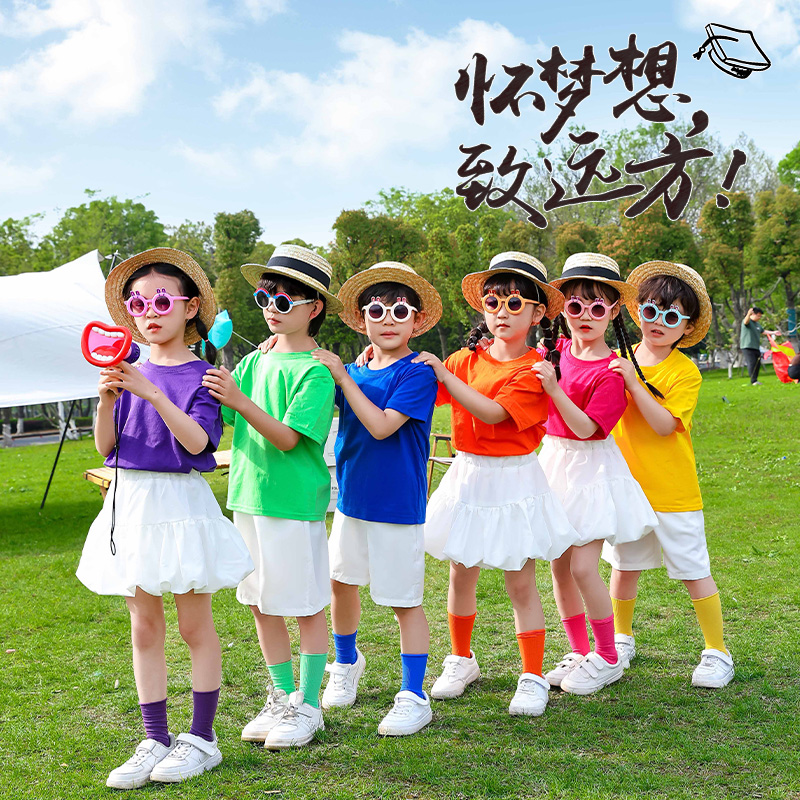六一儿童表演服班服园服糖果色小学生啦啦队演出服运动会毕业照服