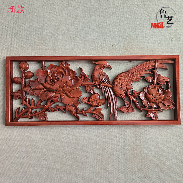 东阳木雕新中式挂屏实木木质雕刻长方形背景墙客厅挂件装饰品工艺