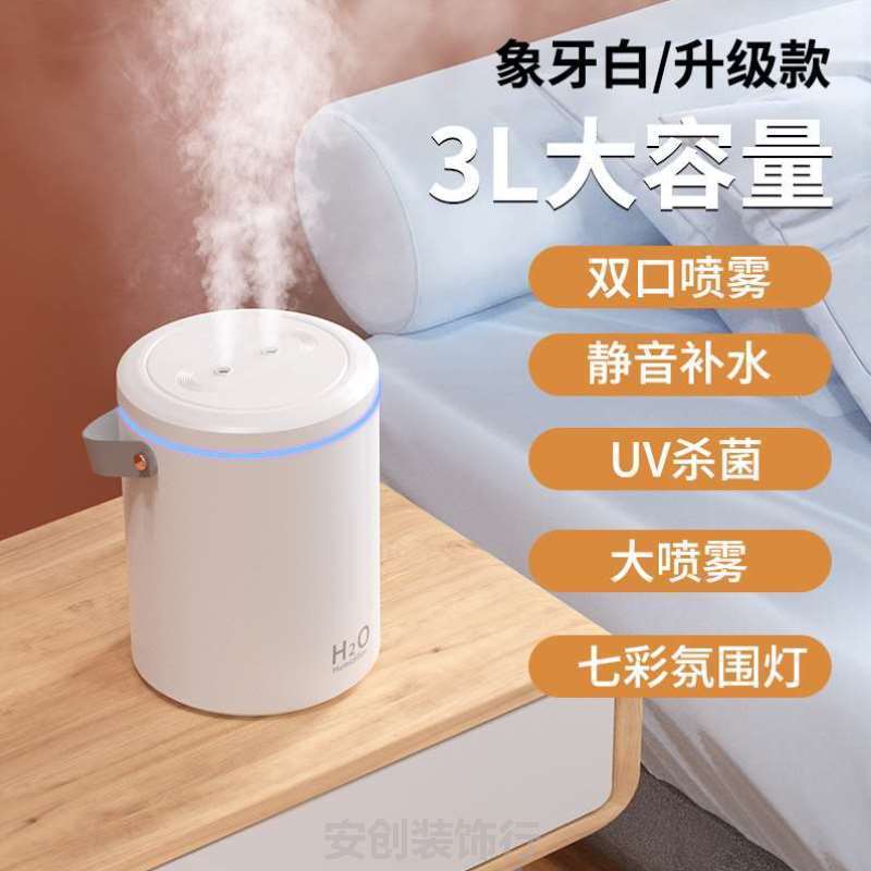 孕妇usb空气净化双喷静音?卧室婴儿加湿器大容量家用大雾办公室