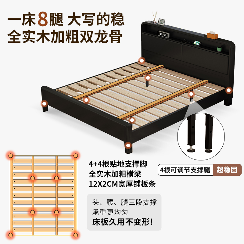 北欧实木床黑色现代简约储物床1.8米1.5双人床复古卧室经济型婚床