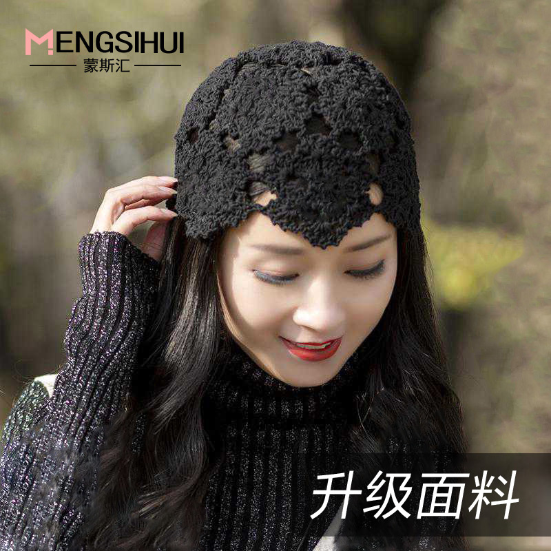 杨丽萍同款帽子公主帽女士头饰冬季镂空针织蕾丝复古民族风包头帽