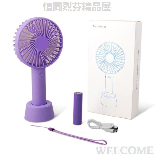 silent student USB charging Hand-held small fan Portable