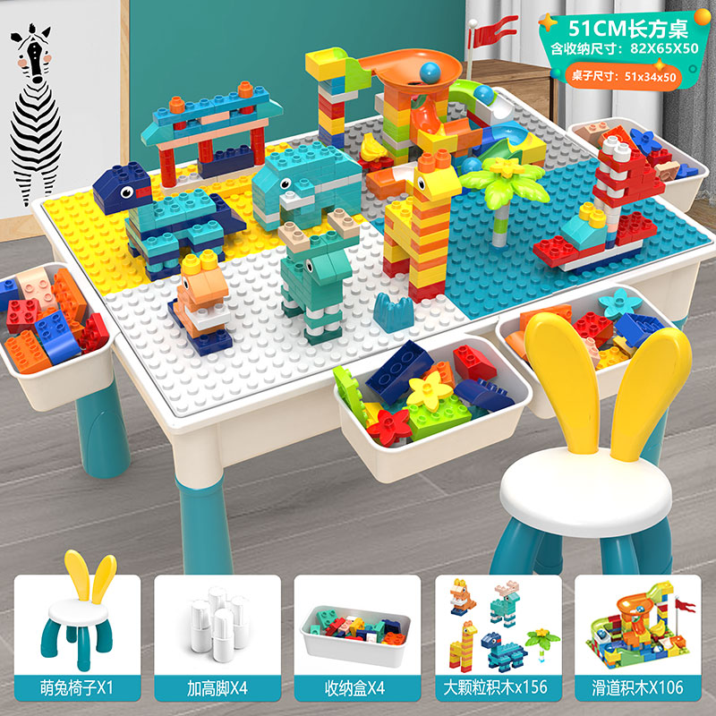 新款儿童积木桌多功能大颗粒男女孩子3益智力拼装玩具6岁动脑2023