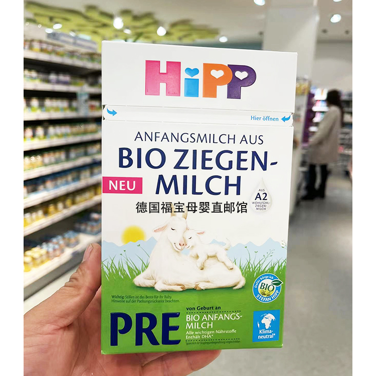 德国原装HIPP喜宝PRE段羊奶粉新生婴幼儿0-6个月配方奶粉 新品
