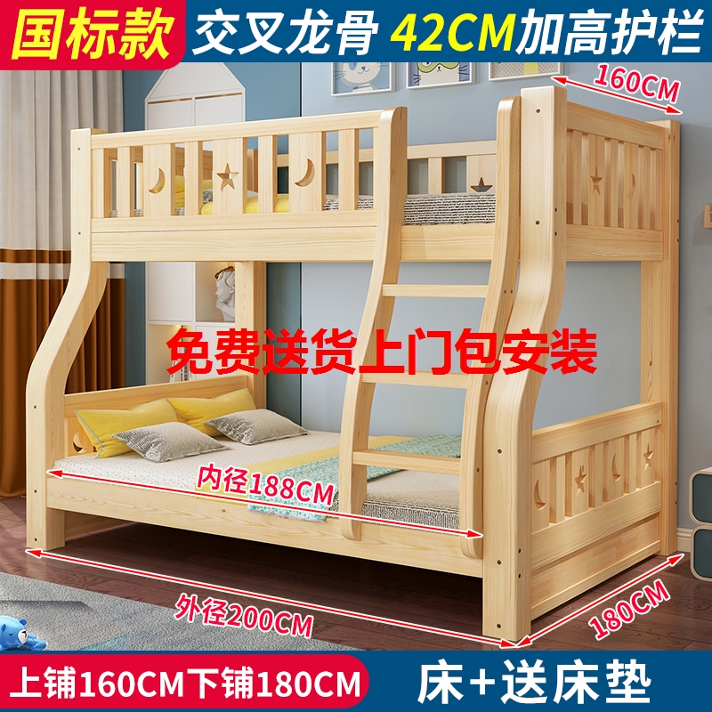 两层子母床公寓上下铺全实木小户型高低床双层床大人宿舍酒店儿童