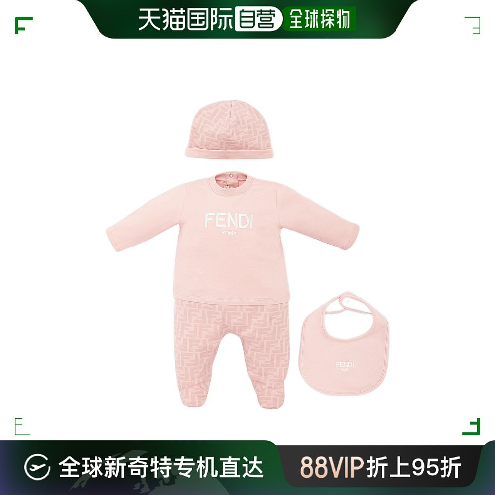 香港直邮Fendi 徽标帽子和围兜连体裤三件装 BUK115AQT8