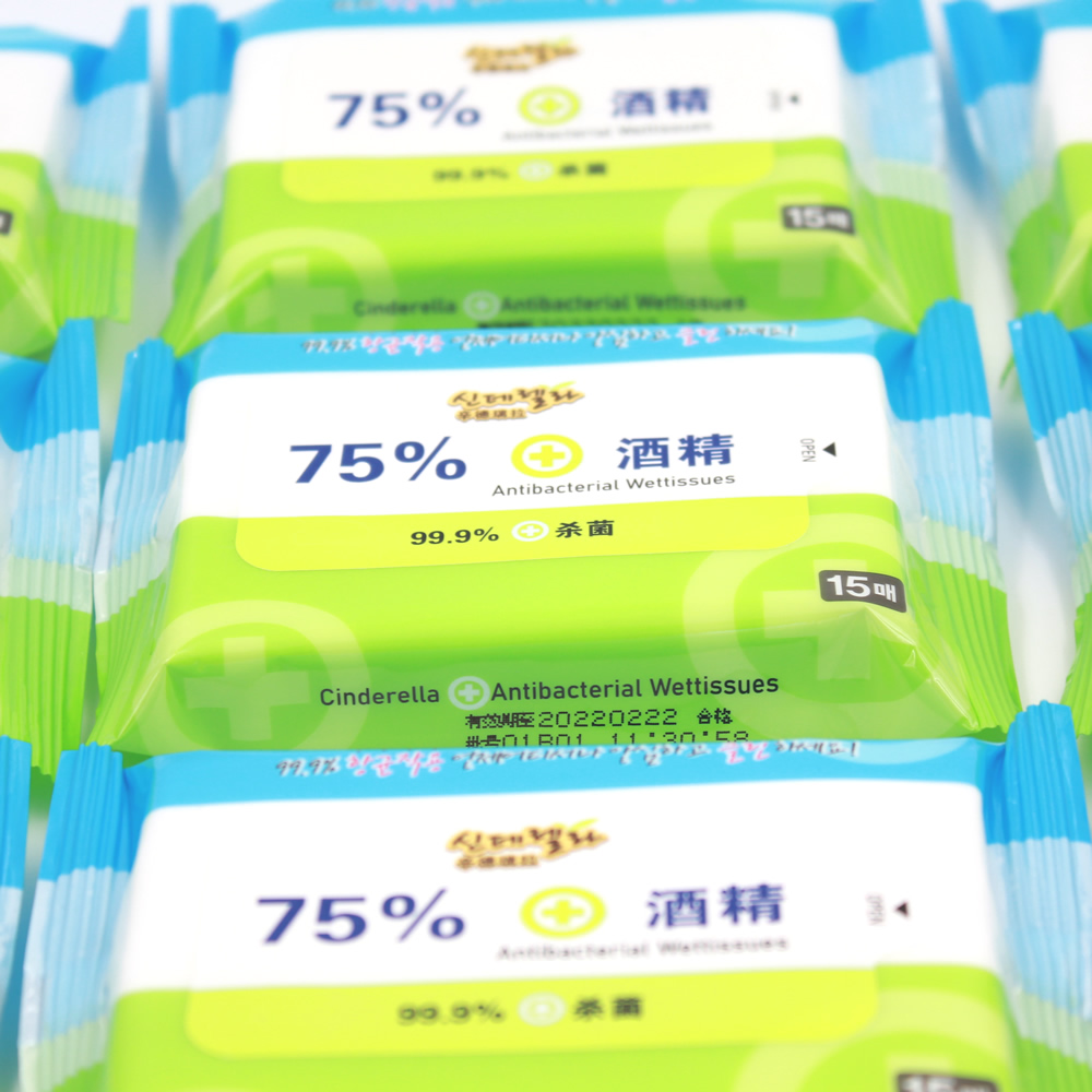 辛德瑞拉75%酒精湿巾15抽/包消毒便携装小包除菌灭菌学生儿童包邮