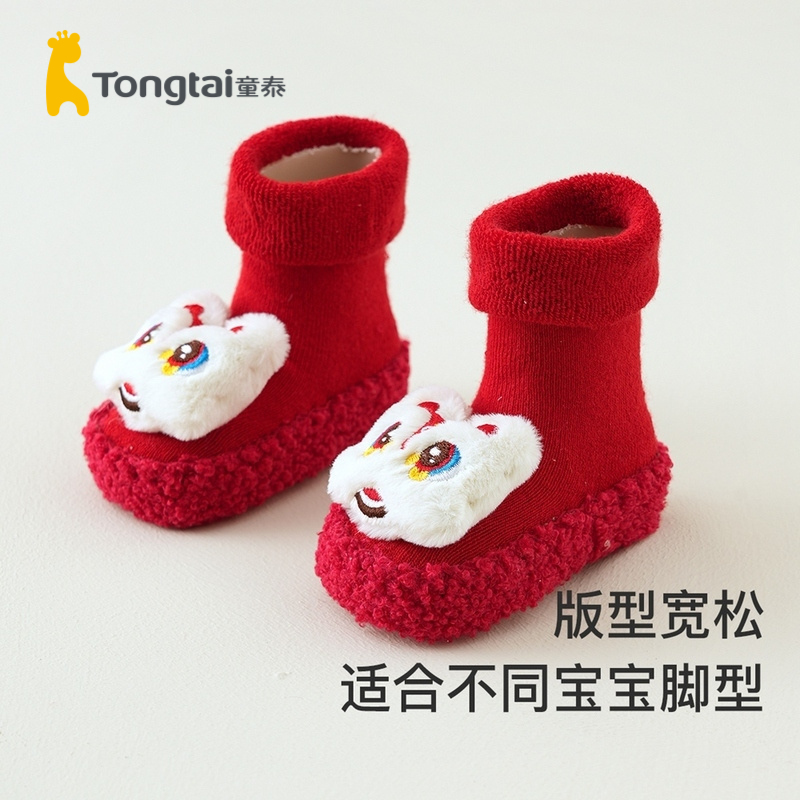 童泰婴儿鞋袜秋冬季加厚宝宝地板袜室内学步鞋中筒防滑红色新年袜