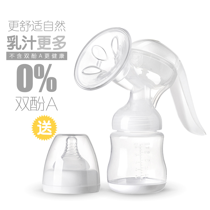 吸奶器手动挤奶器拔奶器吸力大孕产妇母乳用品静音便携式非电动
