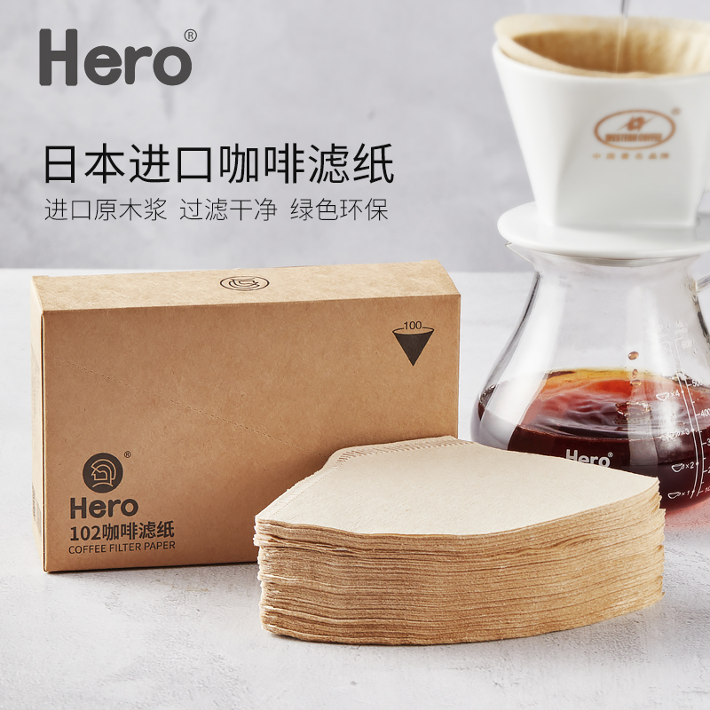 Hero咖啡过滤纸原色咖啡滤纸102号滴滤式美式咖啡壶扇形滤纸100片