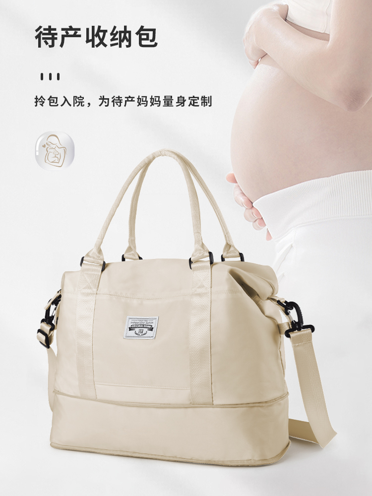 大容量待产包女孕妇入院专用行李包母子生产收纳包全套轻便旅游袋