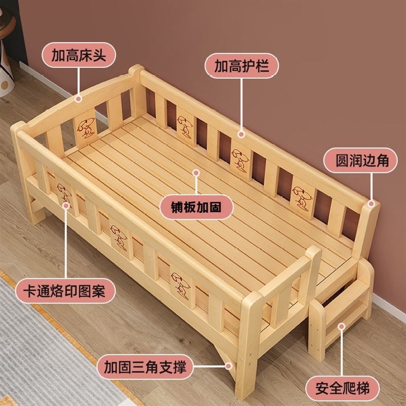 实木儿童床带护栏婴儿床加宽拼接大床床边男孩女孩公主床宝宝小床