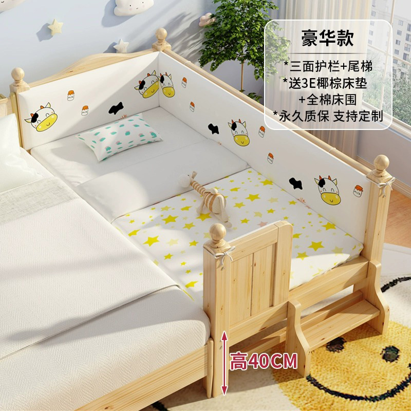可优比实木拼接床加宽床可折叠带护栏儿童床边床扩床定制成人可睡