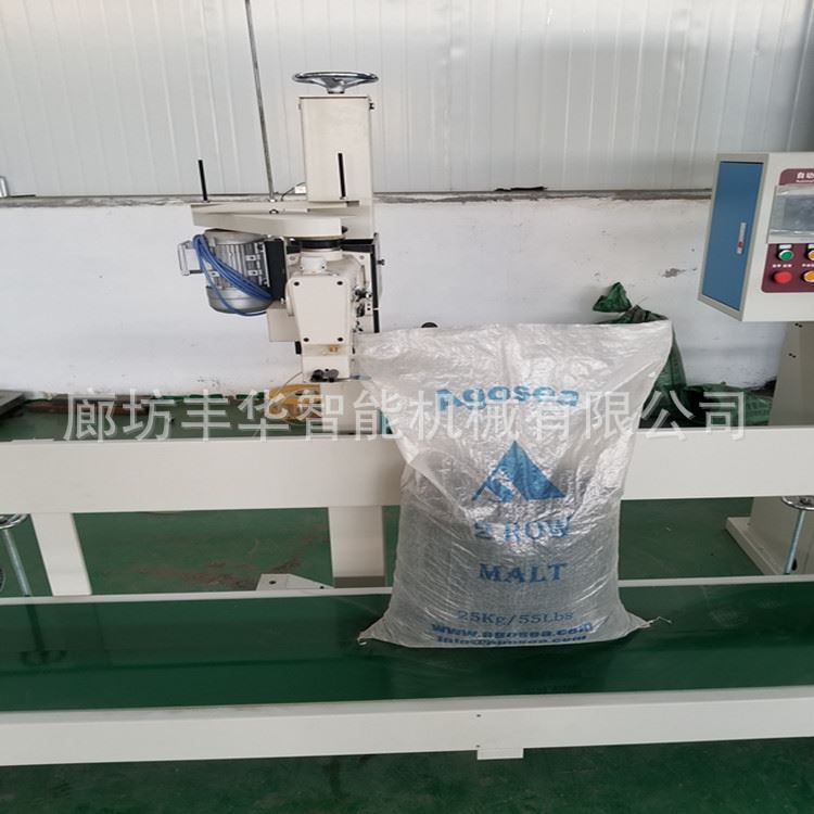 粮食灌装缝包机 营养土果壳自动包装机 饲料颗粒包装机 厂家现货