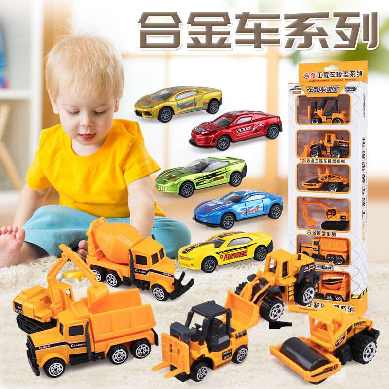 儿童小汽车玩具合金车工程消防车模型3-6岁宝宝合金赛车礼物男孩
