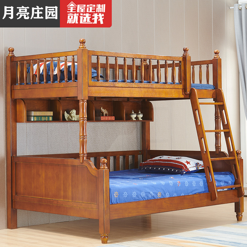 美式实木高低床儿童床儿童房上下床成人双层床母子白蜡木床上下铺