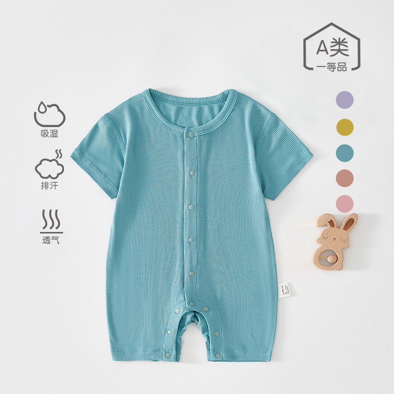 新生婴儿儿衣服短袖夏季薄款空调服夏天男女宝宝连体衣莫代尔夏装