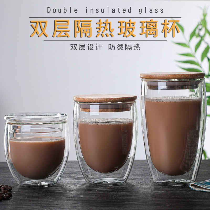 耐热玻璃杯双层隔热咖啡杯透明防烫手茶水分离茶水杯家用量大优惠