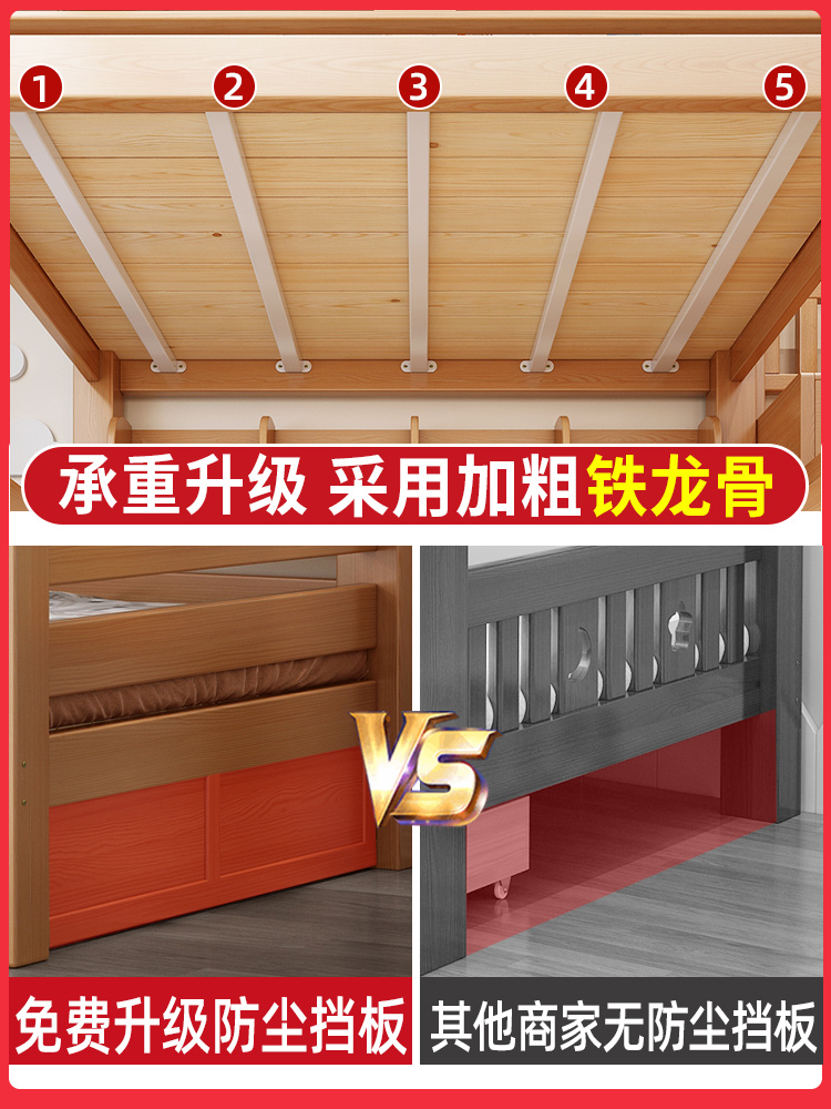 上下床双层床实木高低床大人多功能小户型儿童床上下铺木床子母床