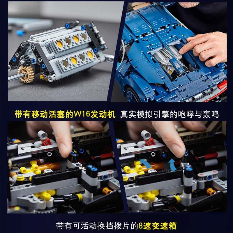 高档布加迪威龙拼装积木跑车模型益智玩具赛车成年人高难度男孩子